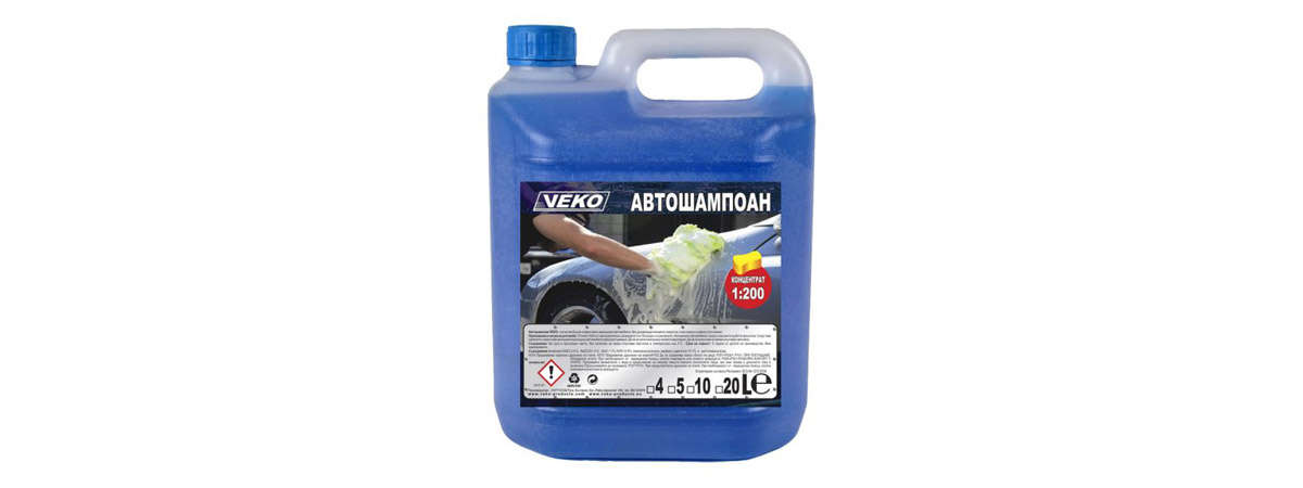 Автошампоан